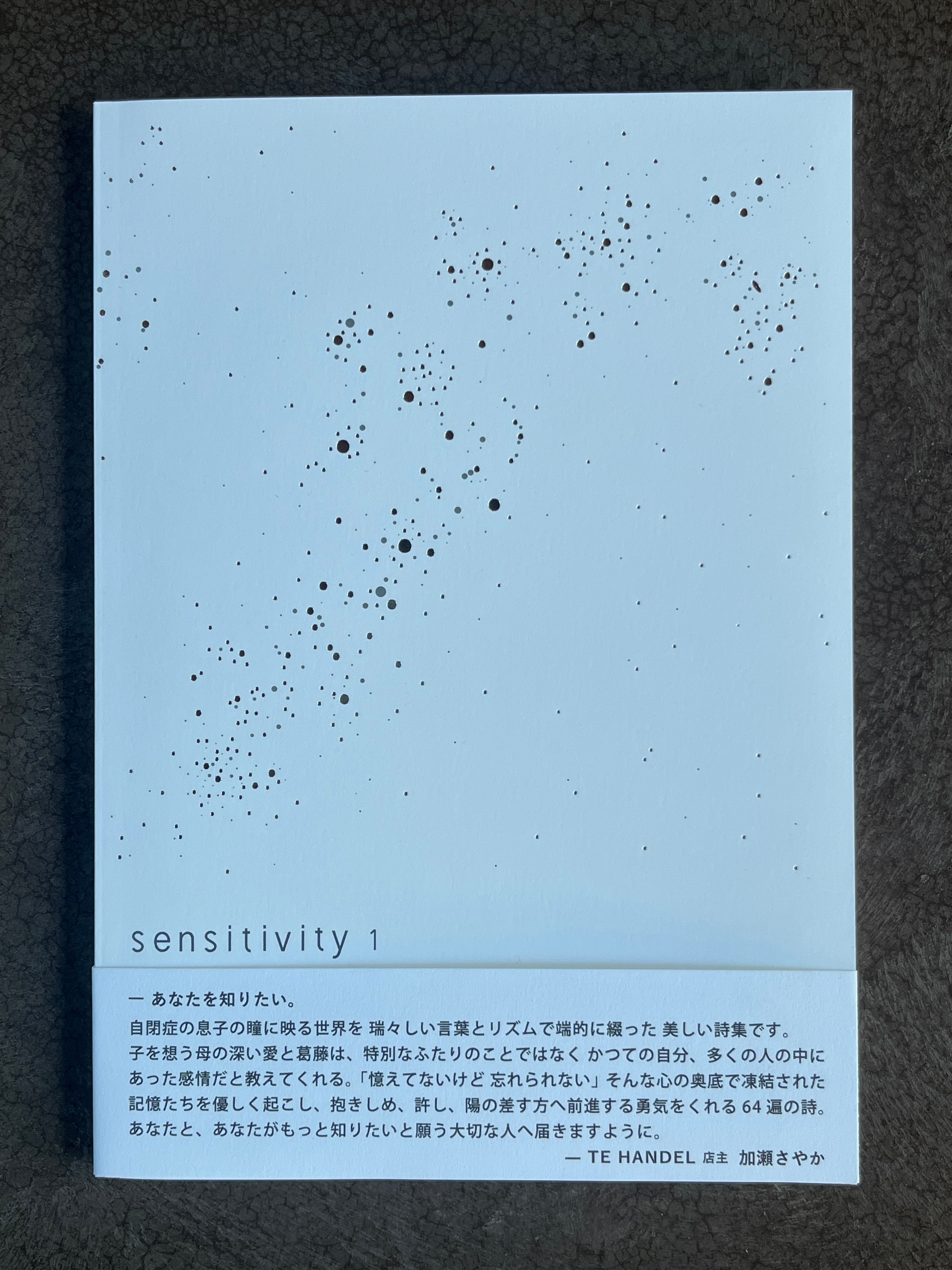 詩集 sensitivity 1 - ayako ogawa - TE HANDEL オンラインショップ