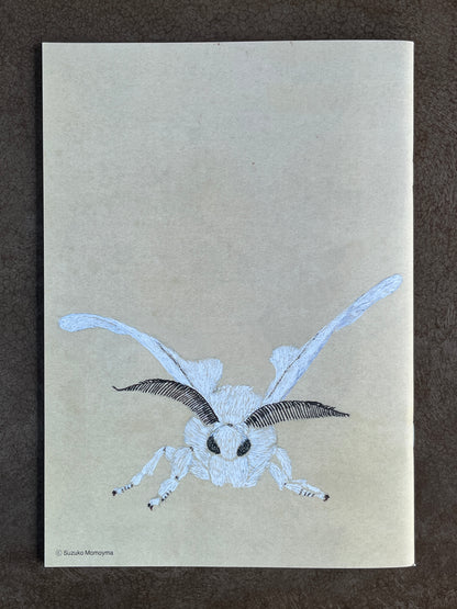 桃山鈴子『Insects2+』